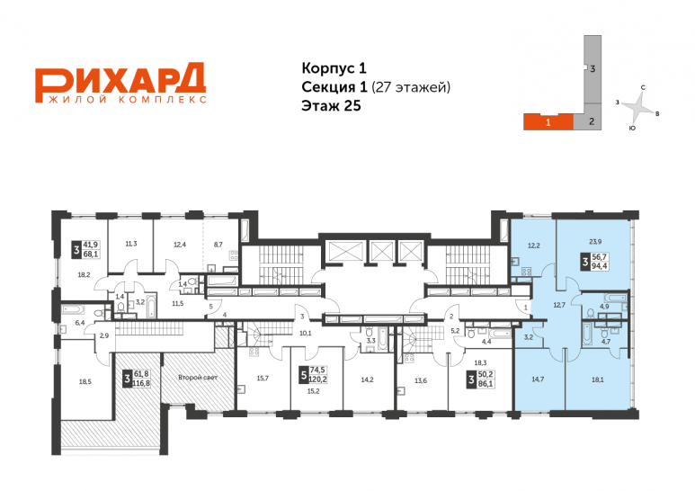 Трёхкомнатная квартира 94.4 м²