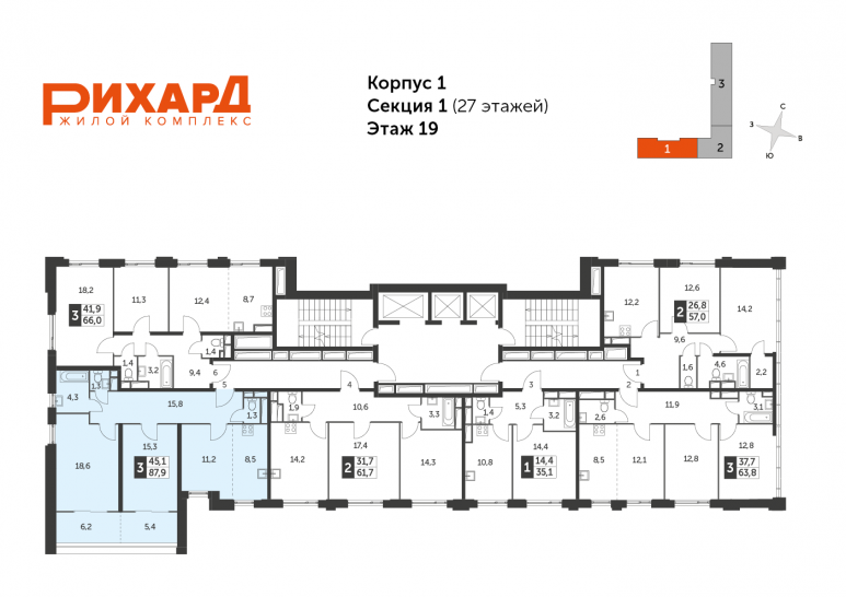 Трёхкомнатная квартира 87.9 м²