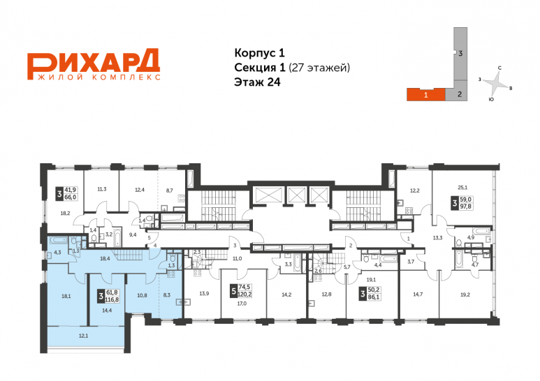 Трёхкомнатная квартира 116.8 м²