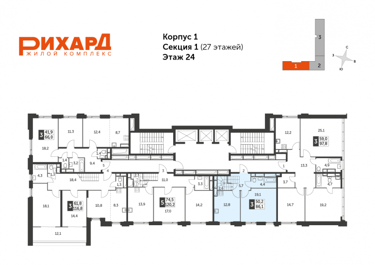 Трёхкомнатная квартира 86.1 м²