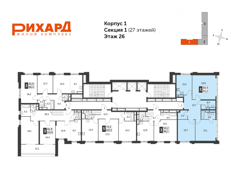 Трёхкомнатная квартира 91.2 м²