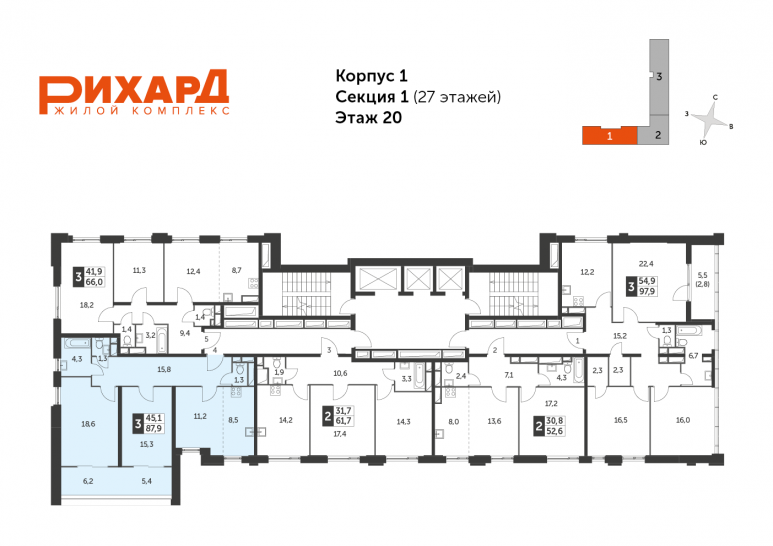 Трёхкомнатная квартира 87.9 м²