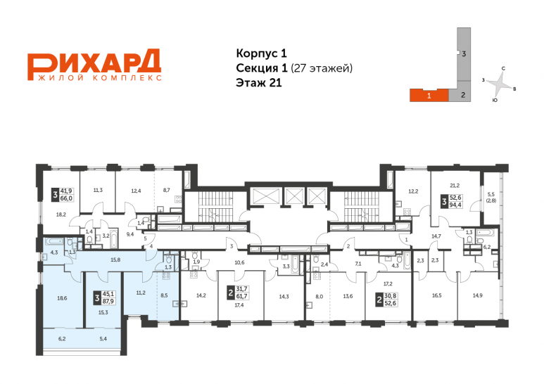 Трёхкомнатная квартира 87.9 м²