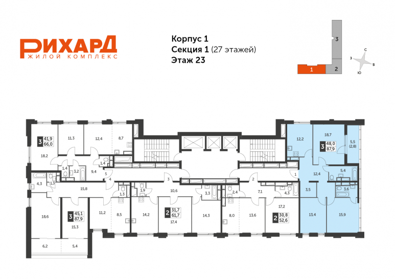 Трёхкомнатная квартира 87.9 м²