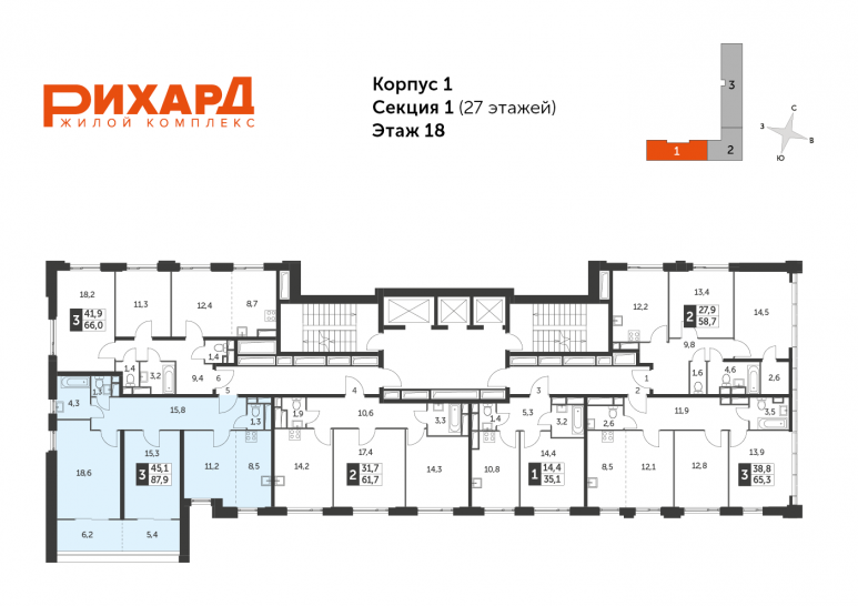 Трёхкомнатная квартира 87.9 м²