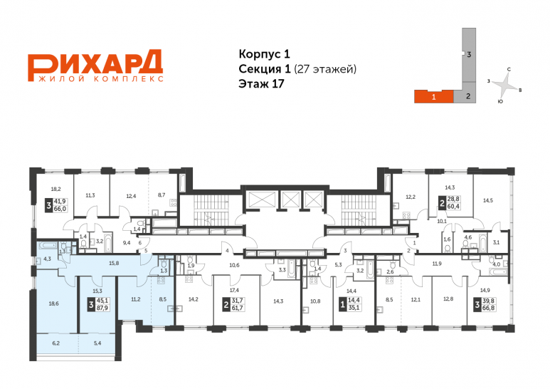 Трёхкомнатная квартира 87.9 м²
