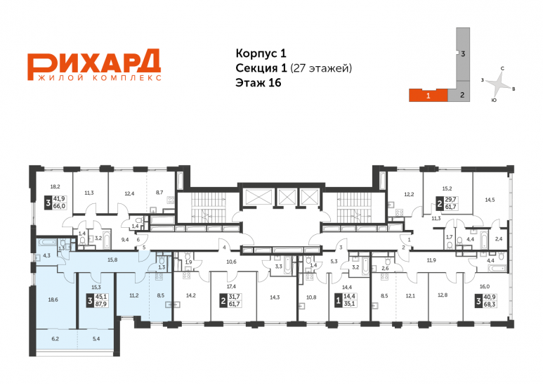 Трёхкомнатная квартира 87.9 м²